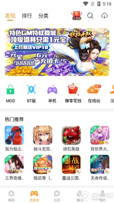 乐乐盒子官方版截图3