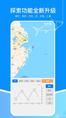 ���˳�ϫAppרҵ���ͼ3