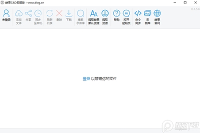 ��˼CAD�Ʒ������°��ͼ2