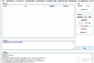 ����QQ������(qq�ռ����޲��ֻ��Ŷ๦��)��ͼ1
