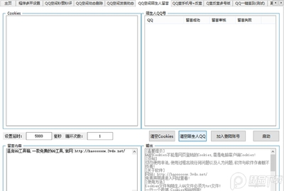 ����QQ������(qq�ռ����޲��ֻ��Ŷ๦��)��ͼ3