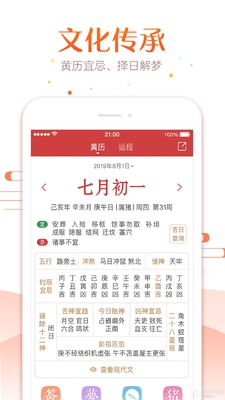 ������App��׿���ͼ0