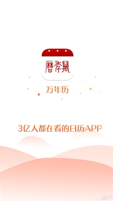 ������App��׿���ͼ3