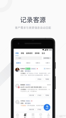 �����ռ�App����������ͼ0