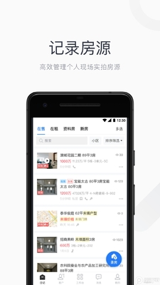 �����ռ�App����������ͼ1