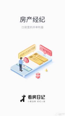 �����ռ�App����������ͼ2