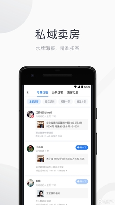 �����ռ�App����������ͼ3