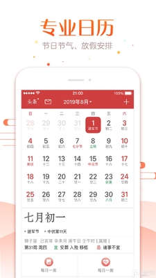 ������App��׿���ͼ4