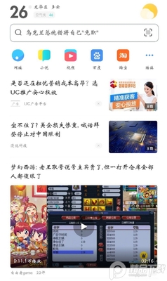 UC��������ٰ���ˬ��app��ͼ0