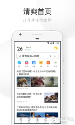 UC��������ٰ���ˬ��app��ͼ1