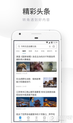 UC��������ٰ���ˬ��app��ͼ2