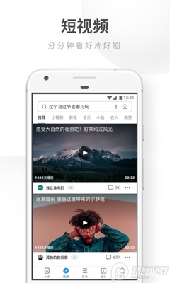 UC��������ٰ���ˬ��app��ͼ3