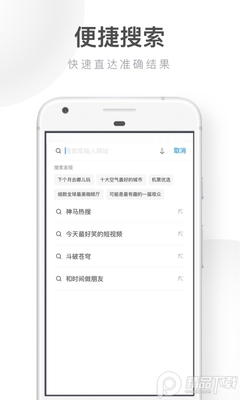 UC��������ٰ���ˬ��app��ͼ4