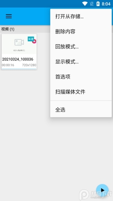 BSPlayer Pro��׿�������İ�app��ͼ1