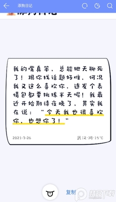 ���Ͱ���1.8�ٷ����������ؽ�ͼ2