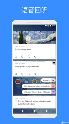 idea note���ұ�ǩ��Ѱ��ͼ1