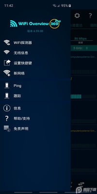WiFi�Ź�360רҵ���ͼ0