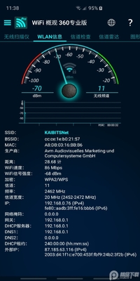 WiFi�Ź�360רҵ���ͼ1