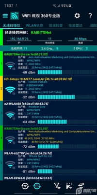WiFi�Ź�360רҵ���ͼ6