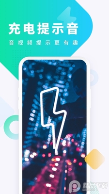 �ṷ�������ذ�װapp���°��ͼ0