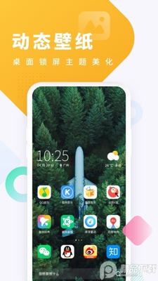 �ṷ�������ذ�װapp���°��ͼ1