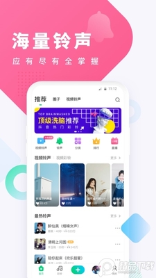 �ṷ�������ذ�װapp���°��ͼ2