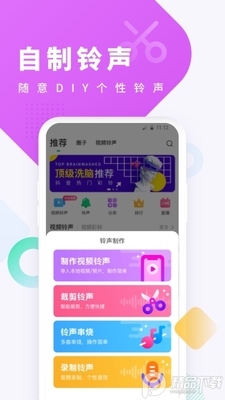 �ṷ�������ذ�װapp���°��ͼ3