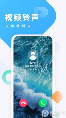 �ṷ�������ذ�װapp���°��ͼ4