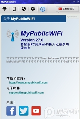 MyPublicWiFi(�ʼǱ�����wifi����)���İ��ͼ1