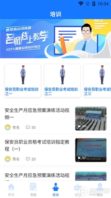 ��������2.0ˢ��׬Ǯ��ͼ0