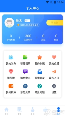 ��������2.0ˢ��׬Ǯ��ͼ2