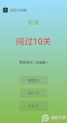 ������ѵ��appȥ�����ͼ1