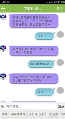 ������ѵ��appȥ�����ͼ2