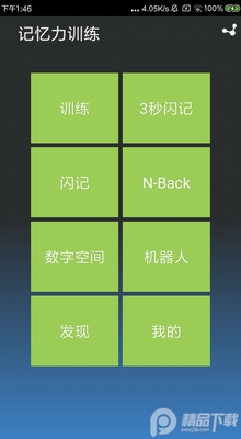 ������ѵ��appȥ�����ͼ4