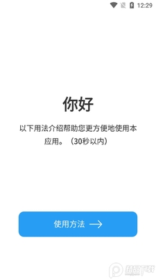 TimeBlocksʱ���ľ�⸶�Ѱ��ͼ4