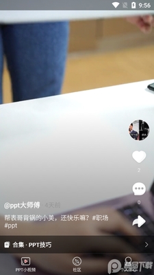 PPT��ʦ����Ƶ������ͼ1