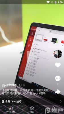 PPT��ʦ����Ƶ������ͼ4