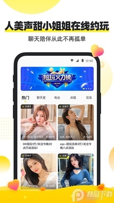 С¹�羺����App��ͼ1