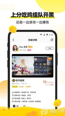С¹�羺����App��ͼ2