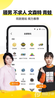 С¹�羺����App��ͼ0