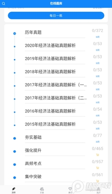 ͨѧ����APP��ҵ�ʸ�֤����������Ѱ��ͼ1