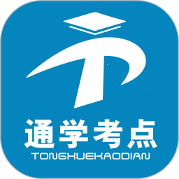 ͨѧ����APP��ҵ�ʸ�֤����������Ѱ�1.0.4��׿��