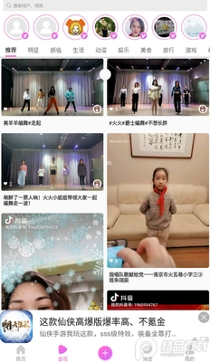 快闪视频制作软件免费下载截图1
