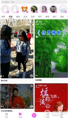 快闪视频制作软件免费下载截图2