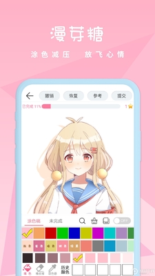 ��ѿ�ǻ滭App�ֻ���ɫ��ͼ4