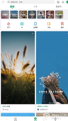 �ᰲapp�������ͼ1
