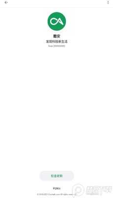 �ᰲapp�������ͼ3
