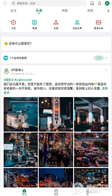 �ᰲapp�������ͼ0