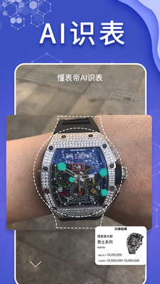 ������App��ͼ1