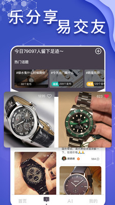 ������App��ͼ2